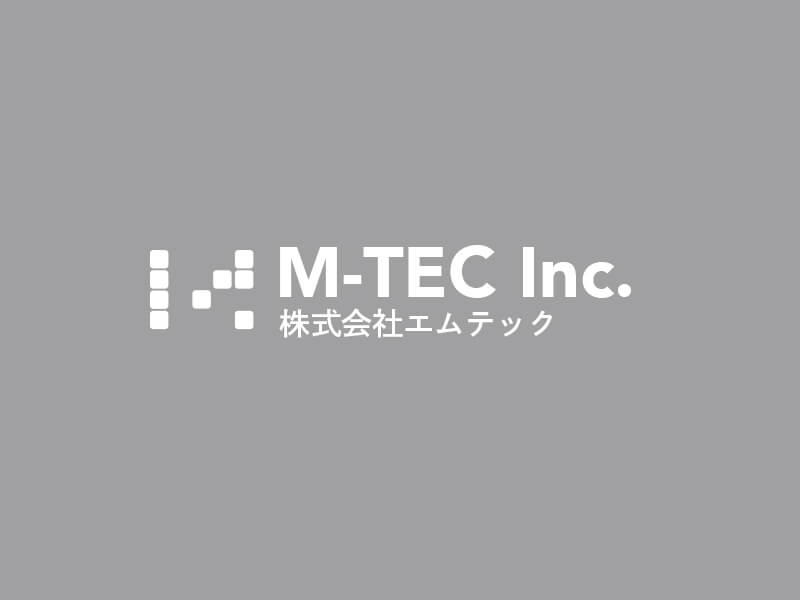 株式会社エムテック施工事例